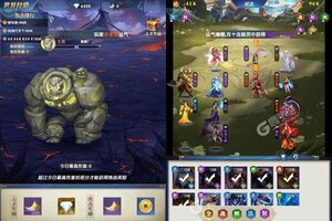 下载官方版《幻想神话志》 坐等万人新服开启