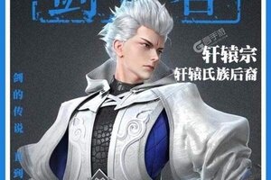 《星云纪》万人新服紧急新开 更新全新版领取新服福利