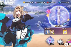《梦的第七章》「浅梦礁歌」活动预告