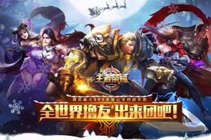 王者荣耀制作人李旻：有人沉迷就怪游戏，有些委屈