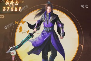 最新寻将online下载地址来了 2025最新版寻将online游戏下载方法