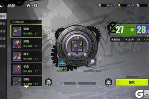 《全职觉醒》新手攻略：装备养成系统详解！