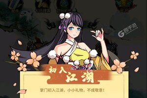 少年侠客下载怎么操作 最新少年侠客安卓安装包下载地址整理