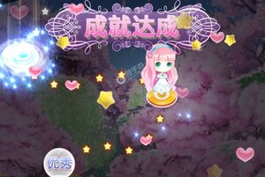梦幻童话镇2下载 2025官方最新安卓版梦幻童话镇2下载安装方法来了