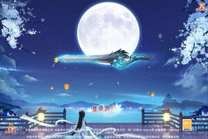 琴剑封魔录下载 琴剑封魔录安卓下载最新版地址盘点