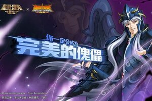 圣斗士星矢重生下载 免费圣斗士星矢重生下载新版本方法和下载地址合集