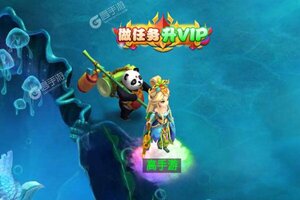 《炼妖记》2022年01月06日新服开启公告 全新版下载恭迎体验