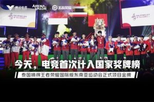 厂商被强调，是国际奥委会开始重视电竞发展规律