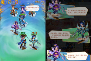下载全新版《少年西游记》 坐等万人新服开启