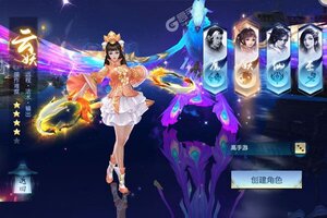 角色扮演手游一个就够了 《白蛇仙劫》迎官方版紧急加开新服