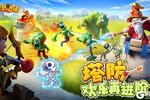 《守卫与远征》公测定档4月22日！