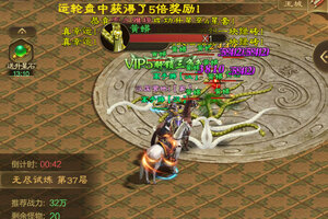 《王者征途》2025年12月10日新服开启预告 官方最新版下载恭迎体验