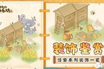 《某某朝的女子乐坊》装饰鉴赏丨二十四节气系列主题之惊蛰
