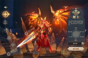 下载官方最新版《荣耀大天使》领礼包 今天开新服注册享福利