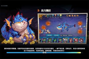 奇缘之旅又双叒开新服 小伙伴们一起来下载吧