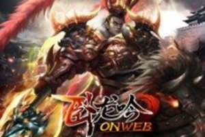 三国顶级谋士之一 《卧龙吟》解析司马懿老师