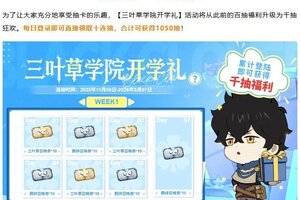 《黑色四叶草 魔法帝之道》公测倒计时开启！ | 全新系统！