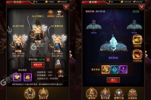 新征途开启 《烈火战神》新服来了 下载官方最新版开启新挑战