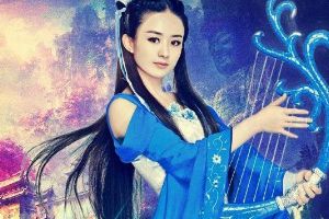 《花千骨》正版手游7月28日-7月29日App Store活动