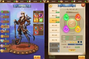 《苍之女武神》新服等你来战 官方最新版苍之女武神下载一并送上