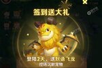 《最后的原始人》万人排队火爆一时 2023年05月17日开新服迎大佬入坑