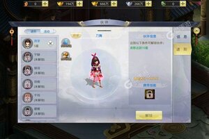 下载最新版《九州行》领礼包 今天开新服登录享福利