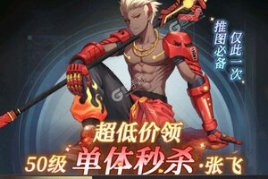天下争霸三国志新服火热来袭 最新版天下争霸三国志下载一起来了