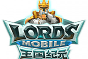 王国纪元三坑是什么