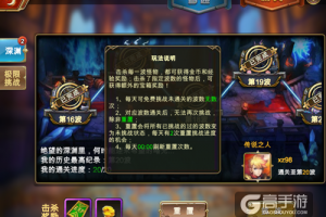 《神谕幻想》绝望深渊 大波“僵尸”正在来袭