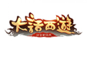 大话西游手游2016端午节活动  大话西游手游端午节活动攻略
