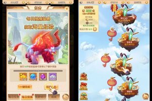 联盟崛起又开新服  最新版下载等你来挑战