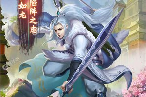 《逆神》火爆新服官方最新版开启 下载官方最新版迎风起航