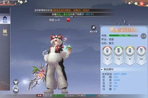 破镜重圆又开新服  官方版下载等你来挑战