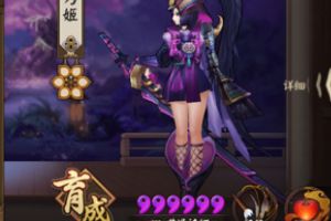 阴阳师新手第一个六星的式神选择
