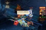 下载官方最新版《凡人御灵传》领礼包 今天开新服进服享福利