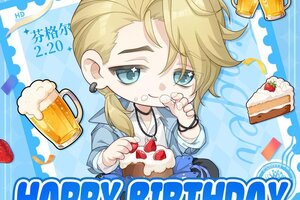 《龙族：卡塞尔之门》生日祝福｜祝芬格尔师兄生日快乐！