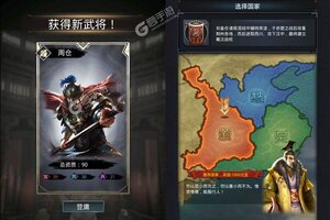 《神奇三国》新服终于来了  新老玩家迎全新版共享多重礼遇