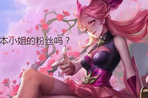 老帅生日许愿要蔷薇恋人，策划：我自己都没有