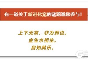 《妄想山海》螭吻：上古顶流防火MVP
