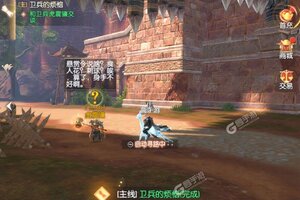 完美世界诸神之战下载怎么操作 最新完美世界诸神之战安卓安装包下载地址汇总