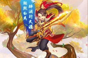 《神将屠龙》2021年10月19日新服开启公告 最新版下载恭迎体验