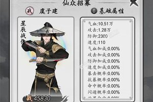 《梦回白玉京》2024年07月06日新服开启预告 全新版下载恭迎体验