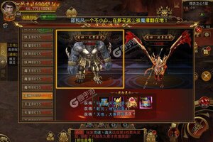 《王者军团》新服2022年09月11日开启 下载全新版《王者军团》专享新服福利