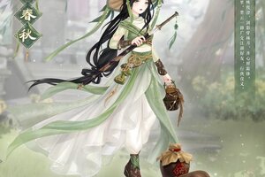 《奇迹暖暖》【新套装】流风剑影 江湖如梦