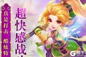 《卧龙三国》2021年06月13日新服开启预告 最新版下载恭迎体验