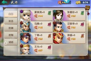 卡牌战略手游一个就够了 《猫三国》迎全新版紧急加开新服