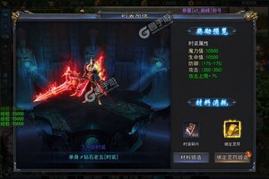 《超神之刃》2023年11月02日新服开启预告 官方版下载恭迎体验