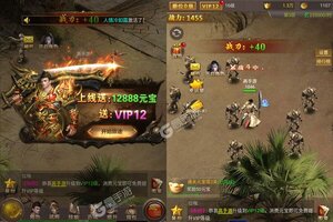 真牛传奇又双叒开新服 小伙伴们一起来下载吧