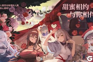 《灵魂潮汐》人偶师们白色情人节快乐呀！