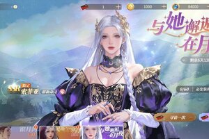 《新庄园时代》卡池返场约瑟芬&索菲亚(索菲亚奇遇卡池)!